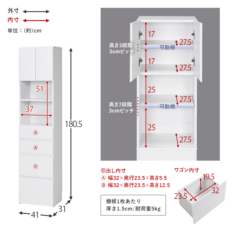 ランドリー収納 おしゃれ スリム すきま ランドリーラック ランドリーチェスト サニタリー収納 サニタリーラック キッチン収納 引き出し 幅41cm｜kaguhonpo｜19