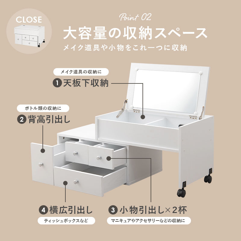 伸縮ドレッサー かわいい シンプル おしゃれ 白 ホワイト コンセント付き 一人暮らし ワンルーム 化粧台 コスメボックス ブラウン ナチュラル