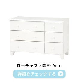 HAGiHARA（萩原） チェスト 完成品 木製 白 ホワイト 5段 6杯 おしゃれ
