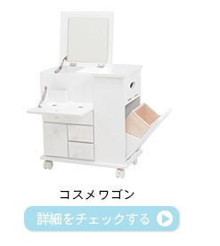 HAGiHARA（萩原） チェスト 完成品 木製 白 ホワイト 5段 6杯 おしゃれ
