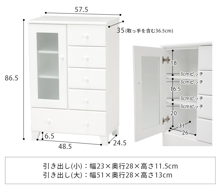 キャビネット ガラス 白 ホワイト 完成品 引出し付き おしゃれ 木製 新生活 一人暮らし 家具 fit フィット｜kaguhonpo｜09