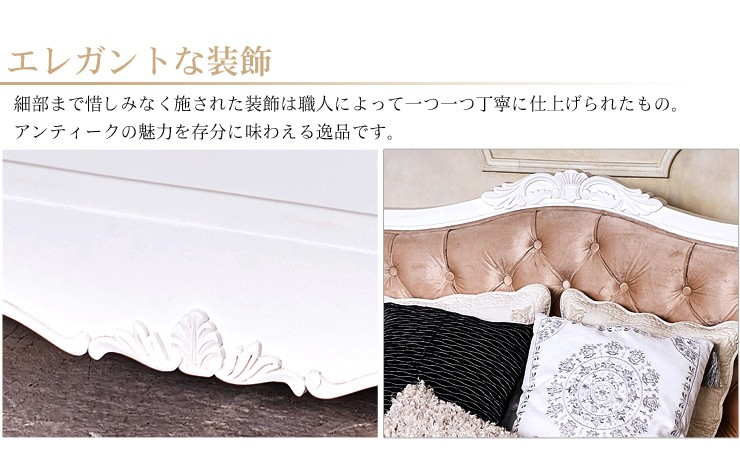 HAGiHARA（萩原） ベッド シングル おしゃれ ベッドフレーム 姫系