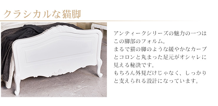 HAGiHARA（萩原） ベッド セミダブル おしゃれ ベッドフレーム 姫系