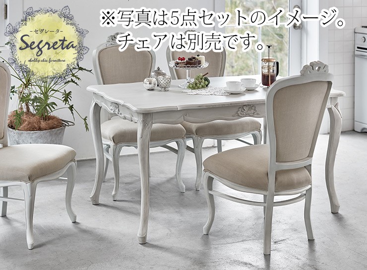 HAGiHARA(萩原) ダイニングテーブル ダイニングテーブル4人 テーブル HAGiHARA(萩原) ダイニングテーブル ダイニングテーブル4人 テーブル