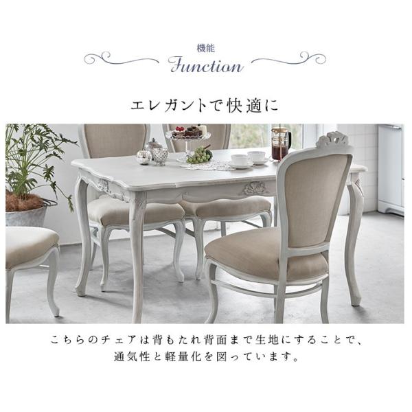 HAGiHARA（萩原） ダイニングテーブルセット 4人用 4人 おしゃれ 白