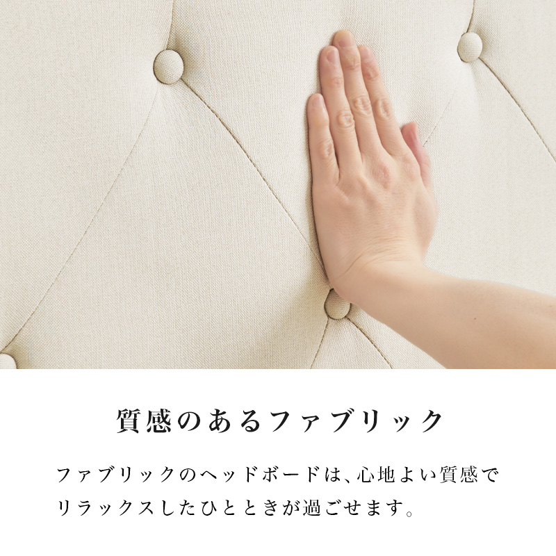 HAGiHARA（萩原） ベッド シングル すのこ フレーム 背もたれ おしゃれ