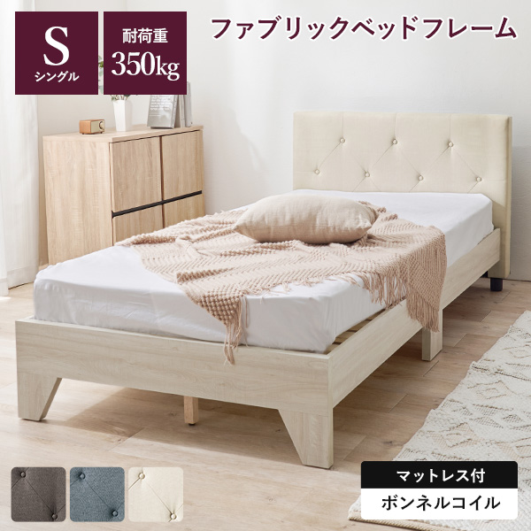 背もたれのないシングルベッドを販売します。 非課税】電動シングルベッドフレーム + マットレスセット(NS001 LEG