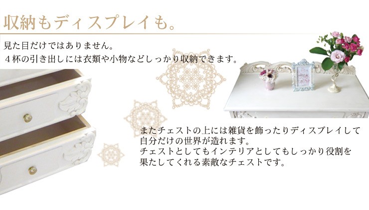 HAGiHARA アンティーク チェスト 木製 4段 完成品 アンティーク