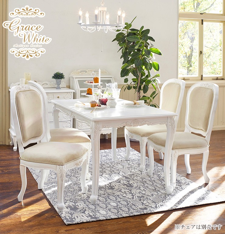 ID:60596535 食卓4点セット ※ハガレ有