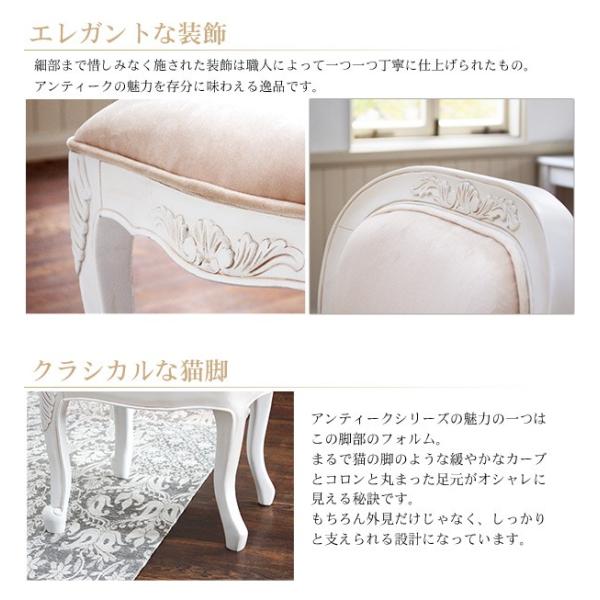 ★アルミ製アンティークチェア★ ホワイト × ベロアクラシカルダイニングチェア HAGiHARA（萩原） ダイニングチェア おしゃれ ダイニング 椅子 白
