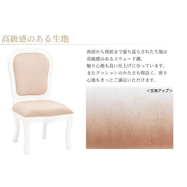 HAGiHARA ダイニングチェア おしゃれ ダイニング 椅子 白