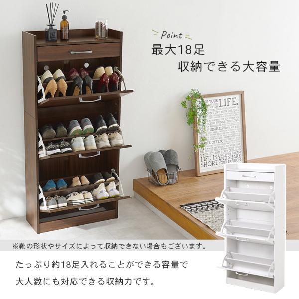 シューズラック 3段 スリム シューズボックス 下駄箱 靴箱 おしゃれ 木製 diy 狭い玄関 薄型 スリッパラック 玄関収納 靴 収納 スニーカー 関連画像4