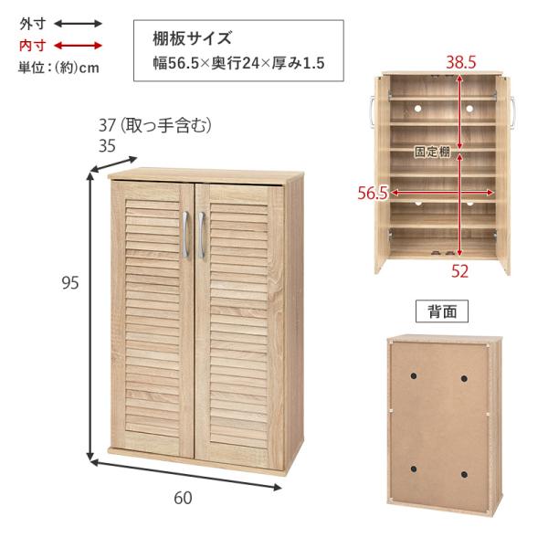 シューズラック スリム シューズボックス 下駄箱 靴箱 おしゃれ 北欧 木製 ルーバー 薄型 収納 大容量 安い diy 狭い玄関 省スペース  玄関収納 スリッパ 幅60cm