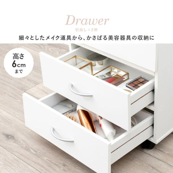 コスメワゴン キャスター付き かわいい メイクボックス コスメ収納 コスメワゴン キャスター付き かわいい メイクボックス コスメ収納