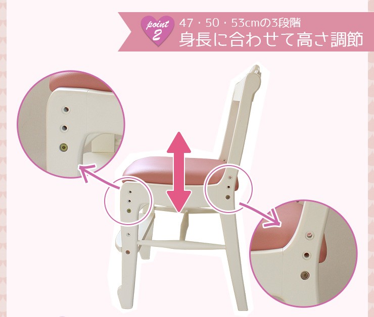 HAGiHARA（萩原） デスクチェア おしゃれ 学習机 椅子 かわいい 姫系