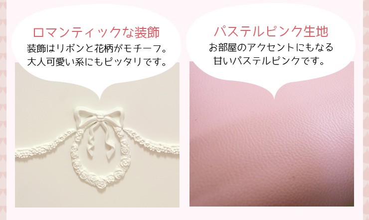 HAGiHARA 姫系 ベンチチェスト キッズソファ ベンチ 完成品