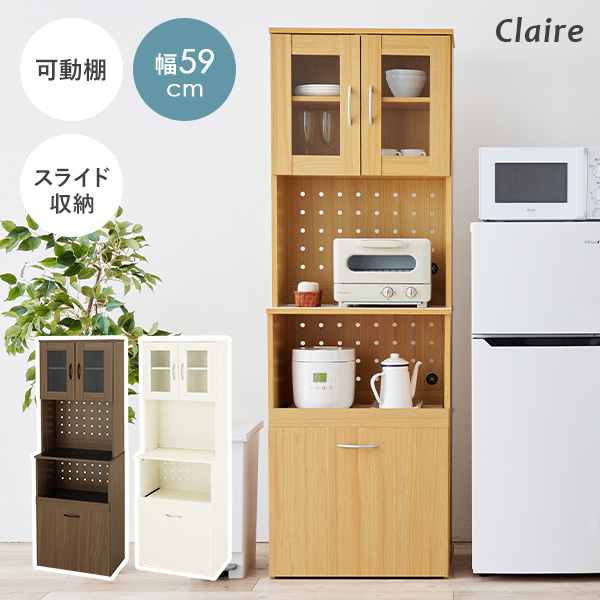 食器棚 一人暮らし 安いの商品一覧 通販 - Yahoo!ショッピング