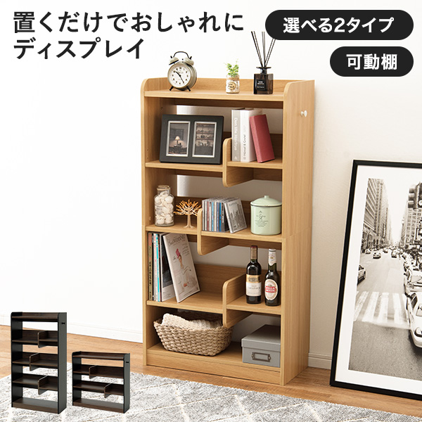 HAGiHARA（萩原） 本棚 スリム 大容量 薄型 ラック 棚 木製 幅90 幅60