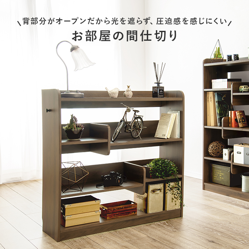 HAGiHARA（萩原） 本棚 スリム 大容量 薄型 ラック 棚 木製 幅90 幅60