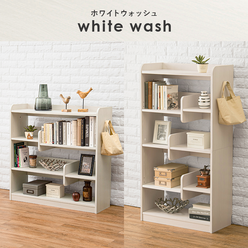 HAGiHARA（萩原） 本棚 スリム 大容量 薄型 ラック 棚 木製 幅90 幅60