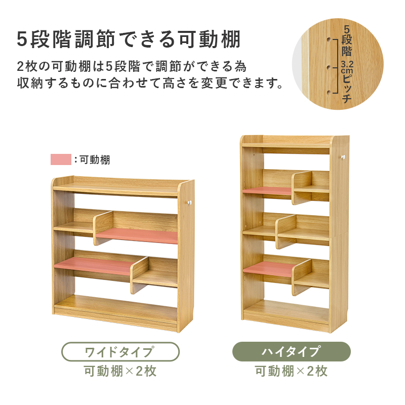 HAGiHARA（萩原） 本棚 スリム 大容量 薄型 ラック 棚 木製 幅90 幅60