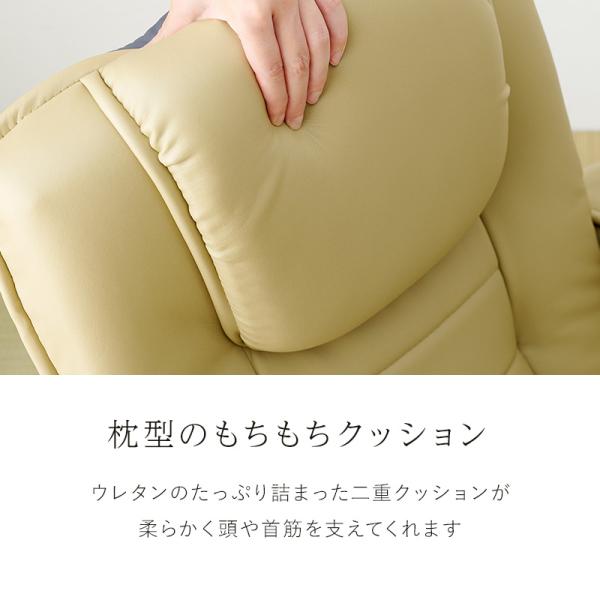 HAGiHARA（萩原） 座椅子 おしゃれ ハイバック 回転 14段階角度調節