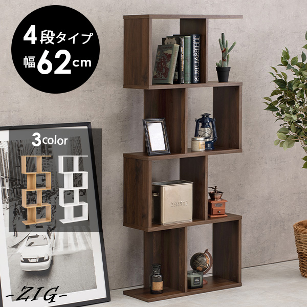 HAGiHARA（萩原） オープンラック 白 スリム ワイド シンプル