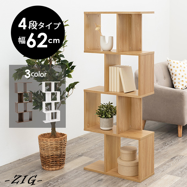 HAGiHARA（萩原） オープンラック 白 スリム ワイド シンプル