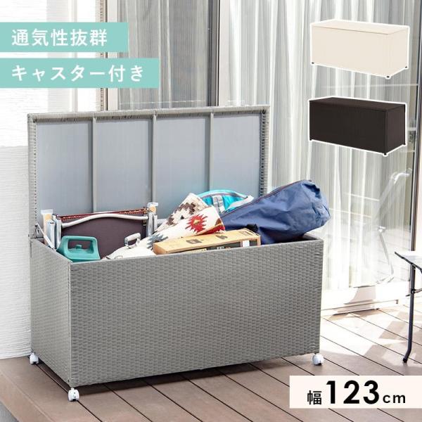 HAGiHARA（萩原） 収納 屋外 物置 大型 蓋付き ふた フタ 大容量