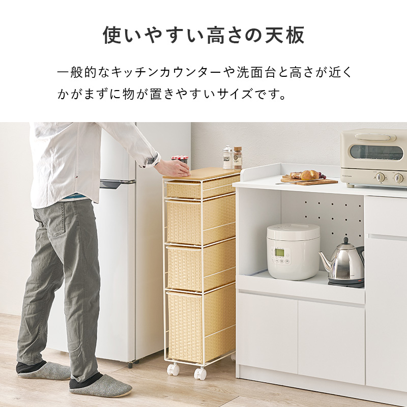 ⭐︎希少⭐︎ 北欧　ホワイトラタンチェスト　キャビネット　3段　6杯　キャリー付 楽天市場】1/1(木)0:00〜最大20％OFFクーポン配布中♪ 【新色発売