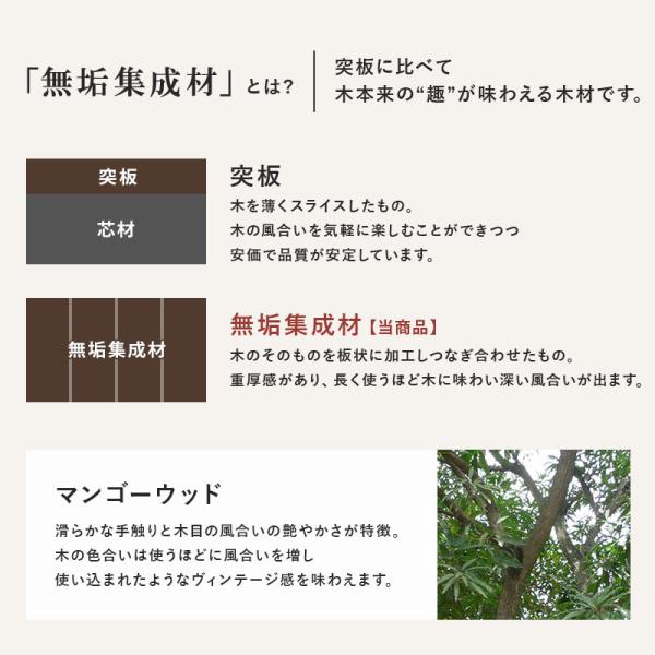 ダイニングテーブルセット 4人用 4人 おしゃれ ダイニングセット アイアン 無垢 木製 椅子 食卓テーブルセット 食卓テーブル4人用 5点セット 幅140cm サウス｜kaguhonpo｜07