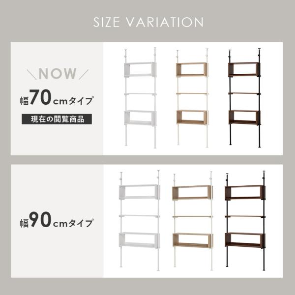 突っ張りラック 突っ張り棚 突っ張り棒 棚 壁面収納 突っ張り スリム
