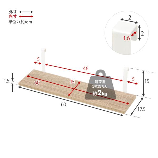 当店商品ハング 専用 追加棚板 2枚セット幅60cm｜kaguhonpo｜13