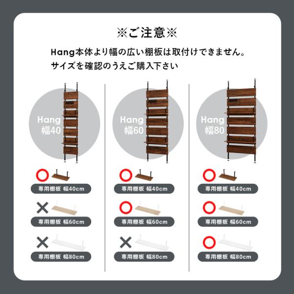 当店商品ハング 専用 追加棚板 2枚セット幅80cm｜kaguhonpo｜02