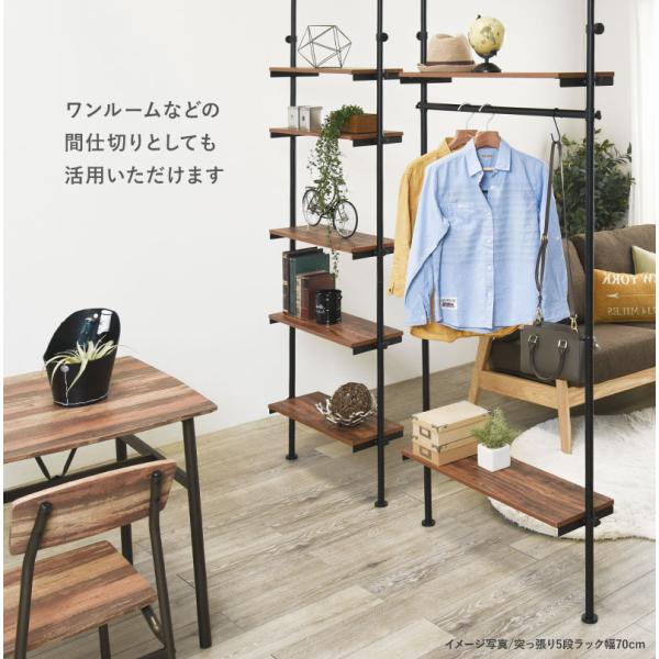 HAGiHARA ハンガーラック スリム おしゃれ 頑丈 木製 diy