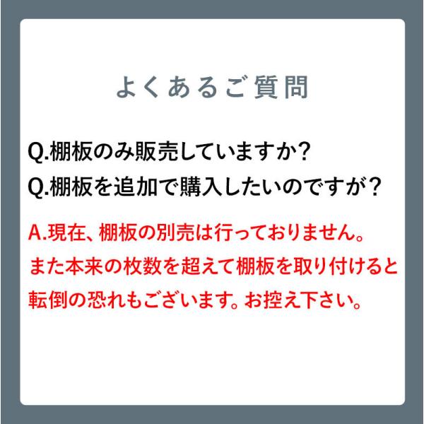 突っ張りラック 突っ張り棚 突っ張り棒 棚 壁面収納 突っ張り スリム おしゃれ ラック リビング 北欧 壁面収納家具 棚5段 一人暮らし 幅70cm デコ｜kaguhonpo｜16