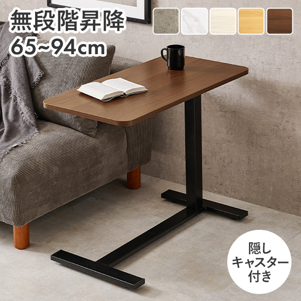 ✨本日限り✨Yesotasサイドテーブル昇降式 ガス圧昇降ベッドテーブル Amazon｜Yesotasサイドテーブル昇降式 ガス圧昇降ベッドテーブル