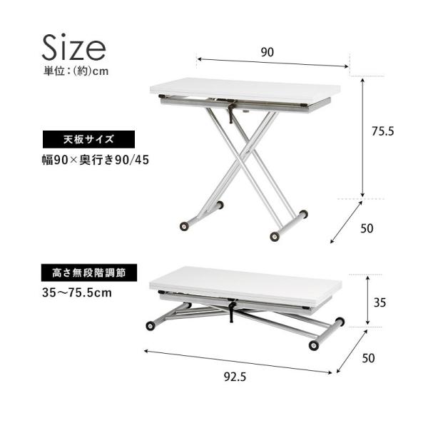 昇降＆拡張テーブル [幅90cm] 無段階 伸長式 リフティングテーブル センターテーブル ダイニングテーブル ローテーブル 伸縮テーブル 高さ調節｜kaguhonpo｜10