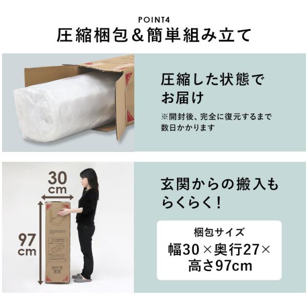 ベッド 脚付きマットレス シングル マットレス ベッドフレーム 安い 脚付き マットレス付き すのこベッド ボンネルコイル おしゃれ シンプル｜kaguhonpo｜11