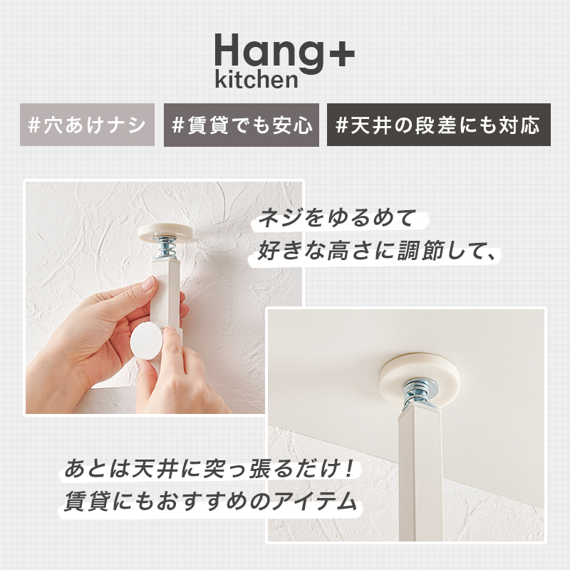 突っ張りラック 突っ張り棚 突っ張り棒 棚 壁...の詳細画像2