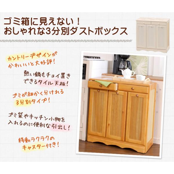 未使用展示品☆送料込☆カントリー調家具⭐️オシャレなゴミ箱☆-