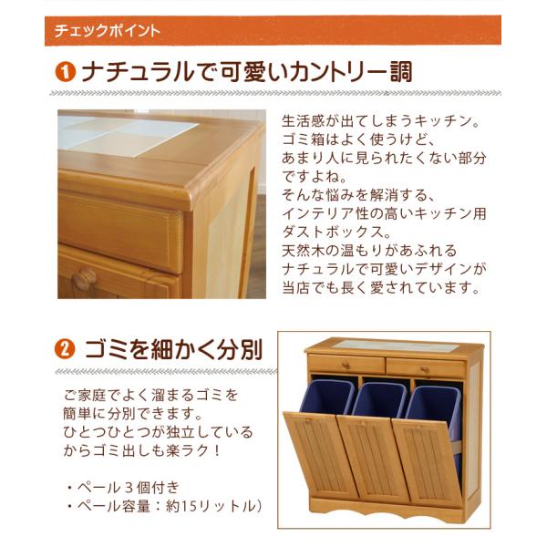 未使用展示品☆送料込☆カントリー調家具⭐️オシャレなゴミ箱☆-