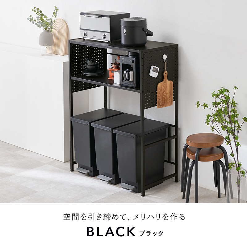 自由にカスタマイズ⭐️ゴミ箱上ラック レンジラック 収納ラック キッチン 伸縮可能 HAGiHARA（萩原） 伸縮式ゴミ箱上ラック 幅調整可能 キッチン収納