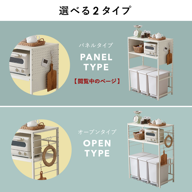 HAGiHARA（萩原） 伸縮式ゴミ箱上ラック 幅調整可能 キッチン収納