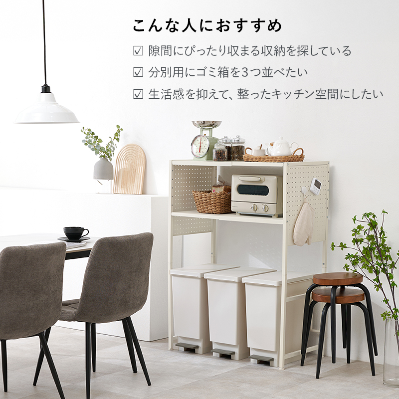 伸縮式ゴミ箱上ラック 幅調整可能 キッチン収納...の詳細画像2