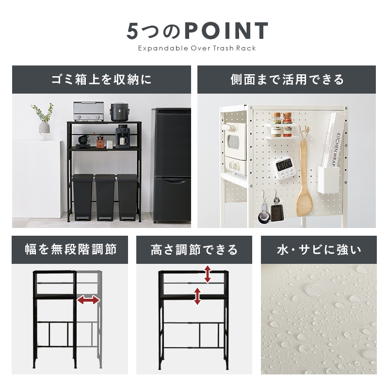 伸縮式ゴミ箱上ラック 幅調整可能 キッチン収納...の詳細画像3