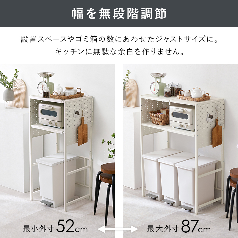 伸縮式ゴミ箱上ラック 幅調整可能 キッチン収納...の詳細画像5
