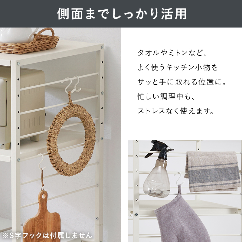 HAGiHARA（萩原） 伸縮式ゴミ箱上ラック 幅調整可能 キッチン収納