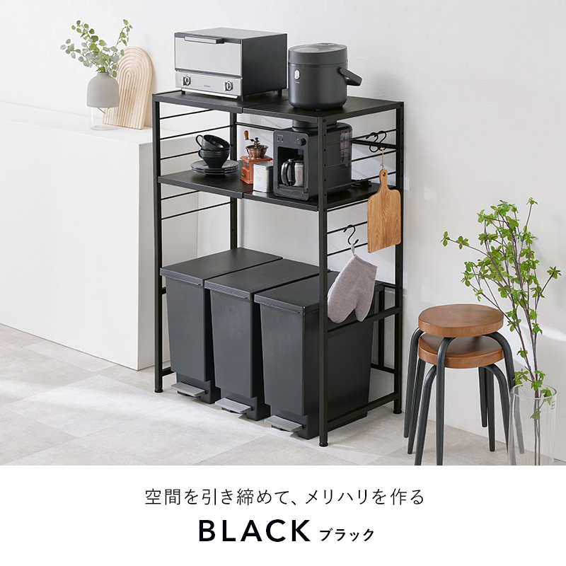 HAGiHARA（萩原） 伸縮式ゴミ箱上ラック 幅調整可能 キッチン収納
