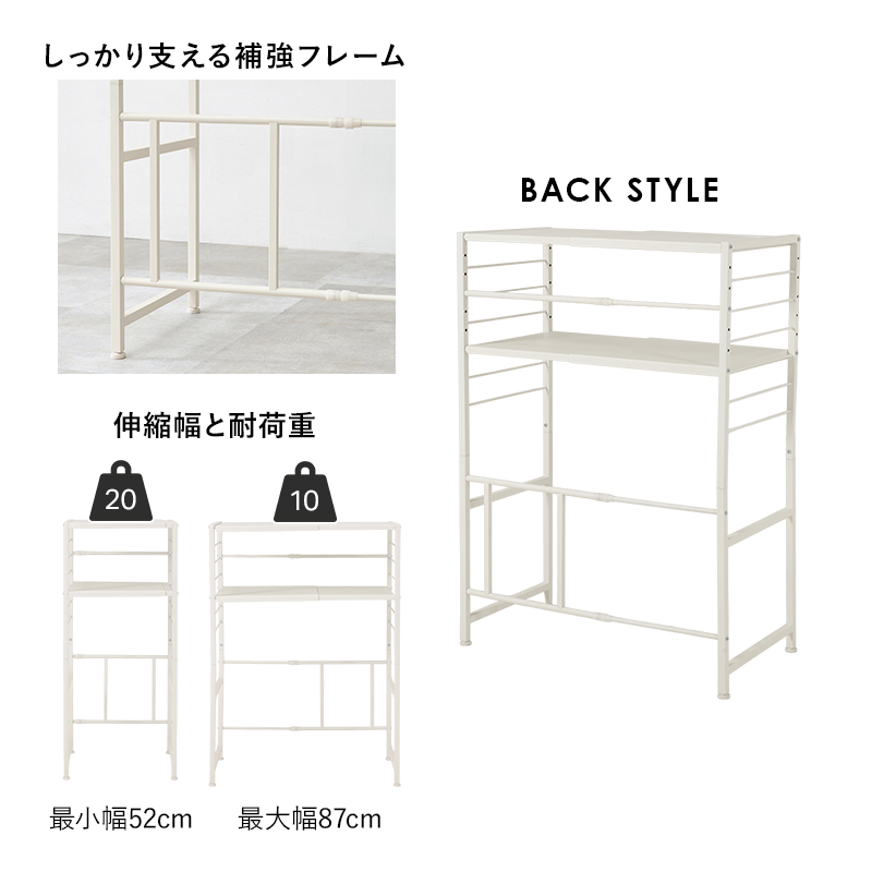 HAGiHARA（萩原） 伸縮式ゴミ箱上ラック 幅調整可能 キッチン収納